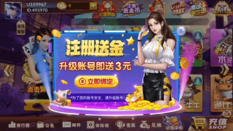 吉祥棋牌填大坑移动版