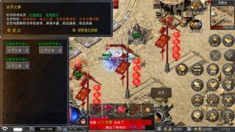 怒火一刀每日工资怎么获得 怒火一刀每日奖励介绍