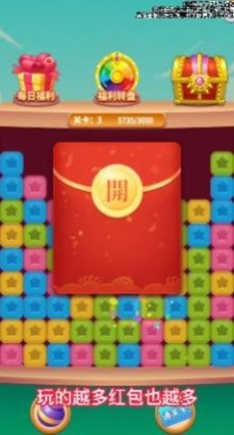 无双点点消游戏