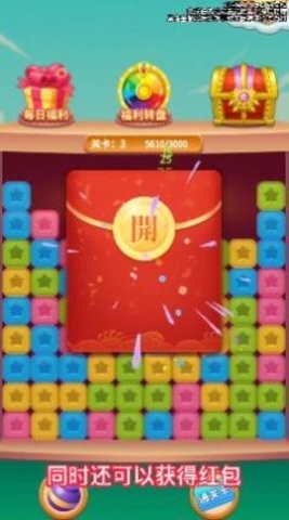 无双点点消游戏