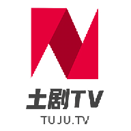 土剧tv免费会员版