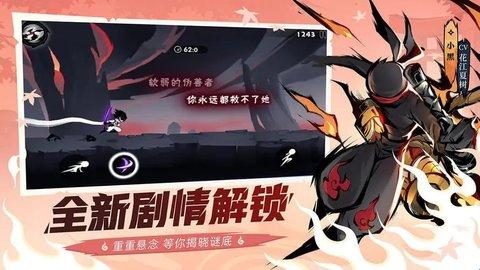 忍者必须死3时光邮局怎么玩 时光邮局玩法攻略