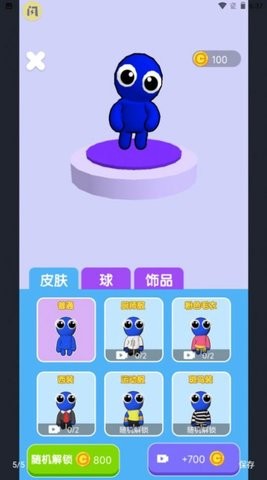 抖音双人篮球2免广告版