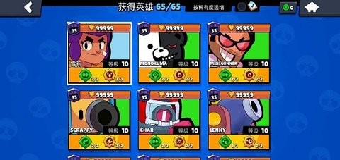 荒野乱斗紫色版