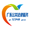 广东掌上12348