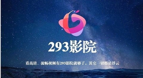 293影院6.1