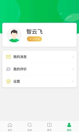 舞蹈宝典