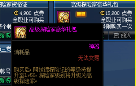 dnf第九季战令开始时间一览
