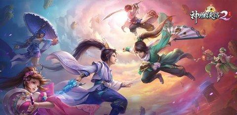 神雕侠侣手游大理职业攻略