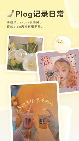 旧版黄油相机