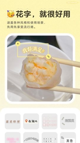 旧版黄油相机