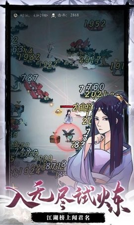 九重试炼0.85免广告版