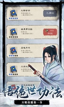 九重试炼0.85免广告版