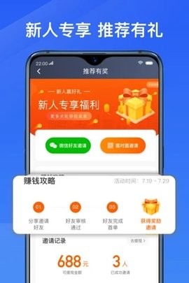 单多多助手