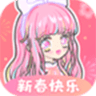 装扮少女衣服全部免费解锁最新版