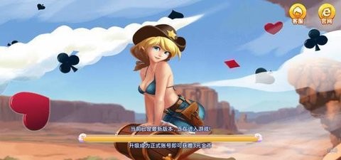 大金龙棋牌2024官方版