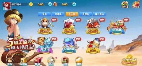 大金龙棋牌2024官方版