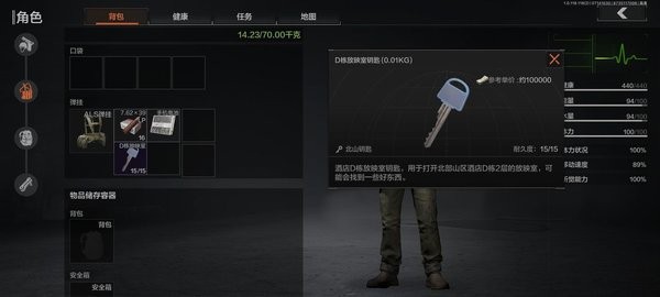 暗区突围新手需要注意的几个点