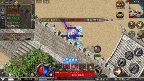 怒火一刀神兵城宝藏图作用介绍 怒火一刀神兵城宝藏图有什么用