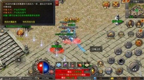 火龙传奇伏魔试炼能获得哪些奖励 火龙传奇伏魔门票在哪获得