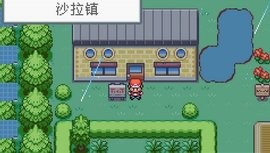 口袋妖怪燃烧绿宝石1.6作弊版