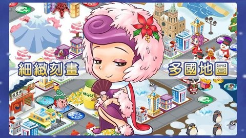 大富翁4fun无限元宝版