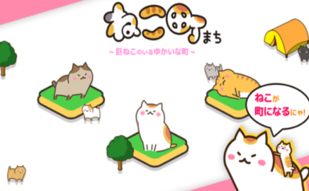 猫城巨大猫之地