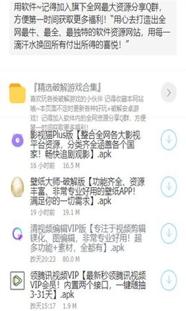 大白软件盒子3.0版本