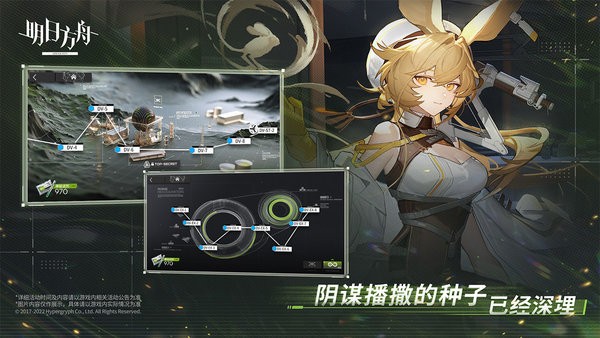 明日方舟：隐藏章个人向稳定获取简易攻略