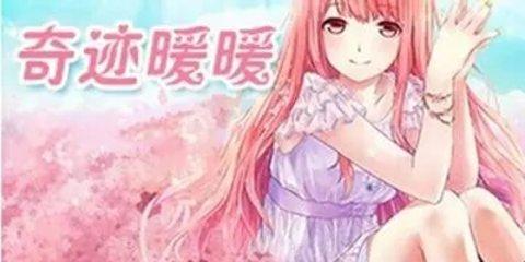 奇迹暖暖国际版新手开局攻略