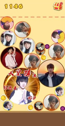 合成贺峻霖