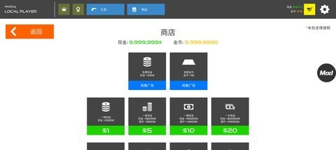 火柴人战争鲜血打击内置菜单mod