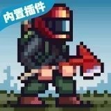 迷你dayzv1中文版