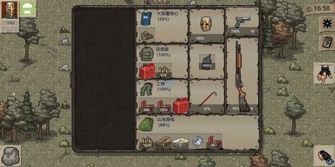 迷你dayzv1中文版