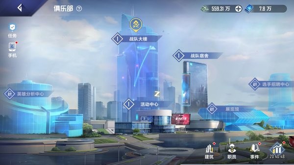 英雄联盟电竞经理俱乐部养成攻略