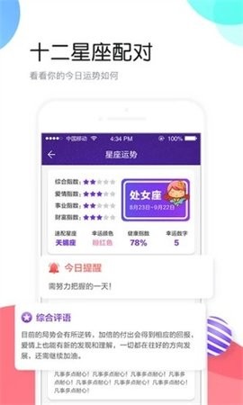 个性头像