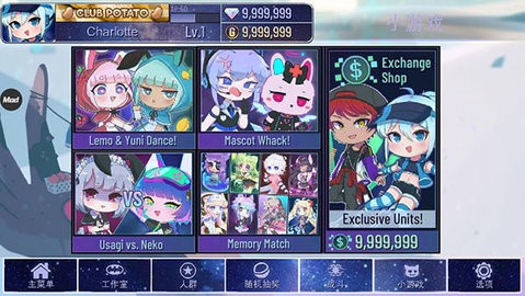 加查宇宙2022最新版