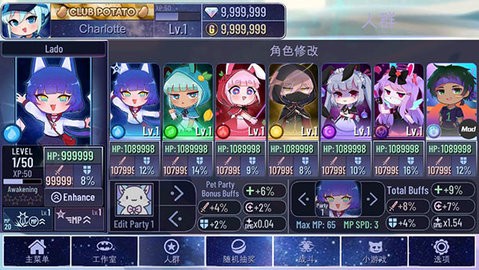 加查宇宙2022最新版