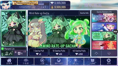 加查宇宙2022最新版