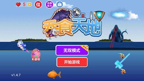 吞食天地抖音小游戏免广告
