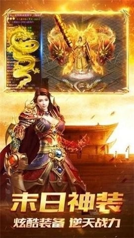 散人之怒火一刀