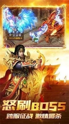 散人之怒火一刀