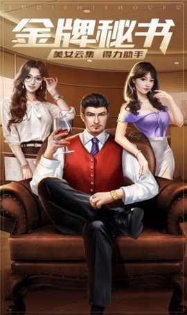 新时代人生红包版