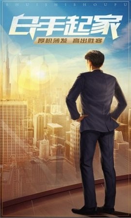 新时代人生红包版
