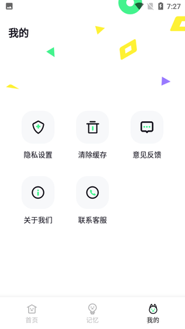 照片贴纸