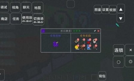 我的世界神奇宝贝mod服务器