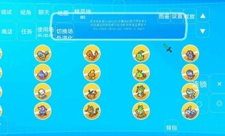 我的世界神奇宝贝mod服务器
