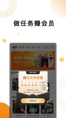 面包FM