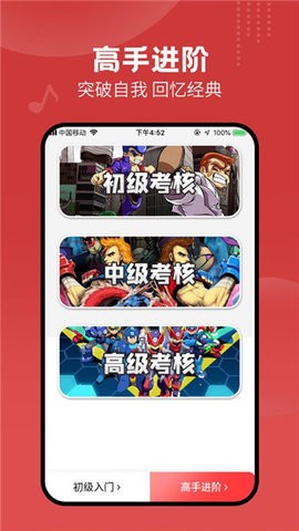 fc模拟器tv版不收费