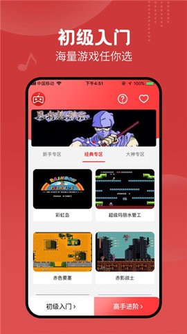 fc模拟器tv版不收费